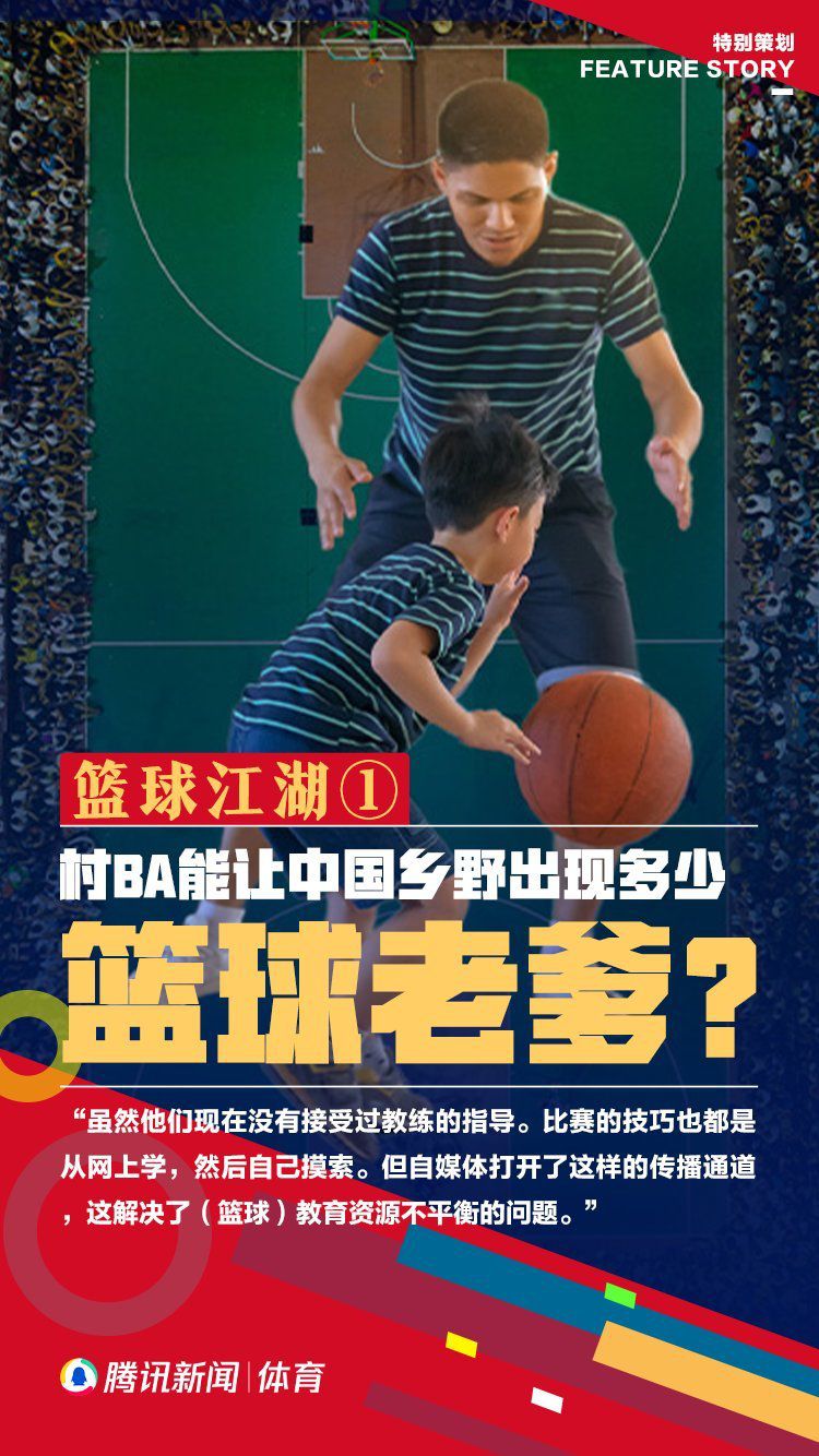 埃尔马斯被那不勒斯以2000万欧＋500万欧卖给了莱比锡，这也是那不勒斯考虑为萨马尔季奇支付的金额。